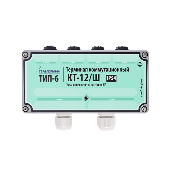 Терминал коммутационный КТ-12Ш