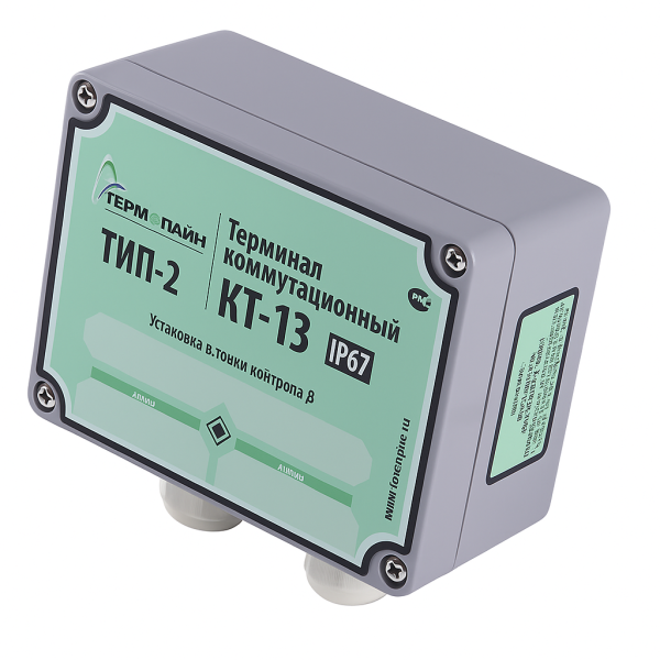 Терминал коммутационный КТ-13